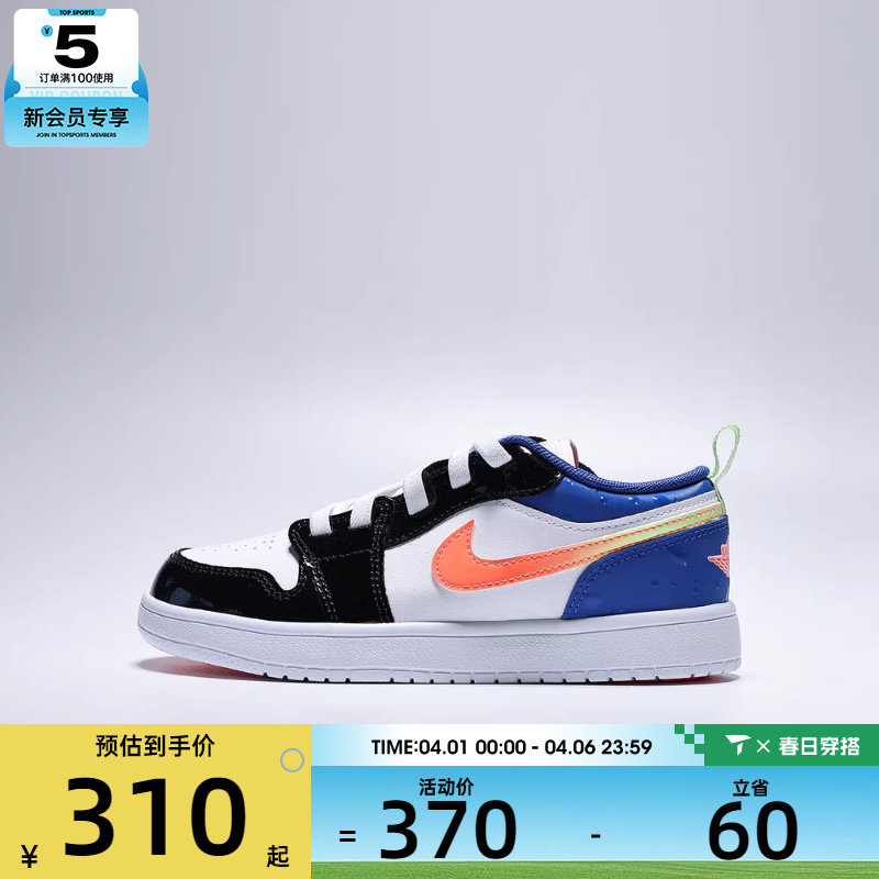 NIKE耐克小童JORDAN 1 LOW ALT运动训练篮球鞋II1250-100