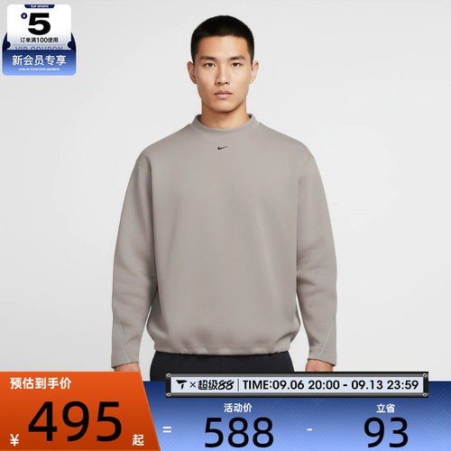NIKE耐克男子运动休闲针织圆领套头衫卫衣HV6538-009