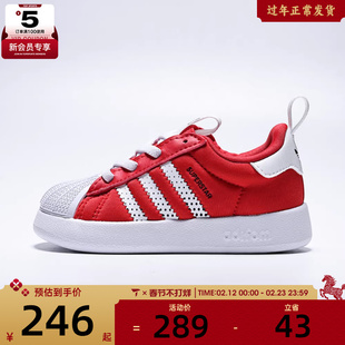 adidas阿迪达斯三叶草男婴童贝壳头运动鞋休闲鞋板鞋IH1751
