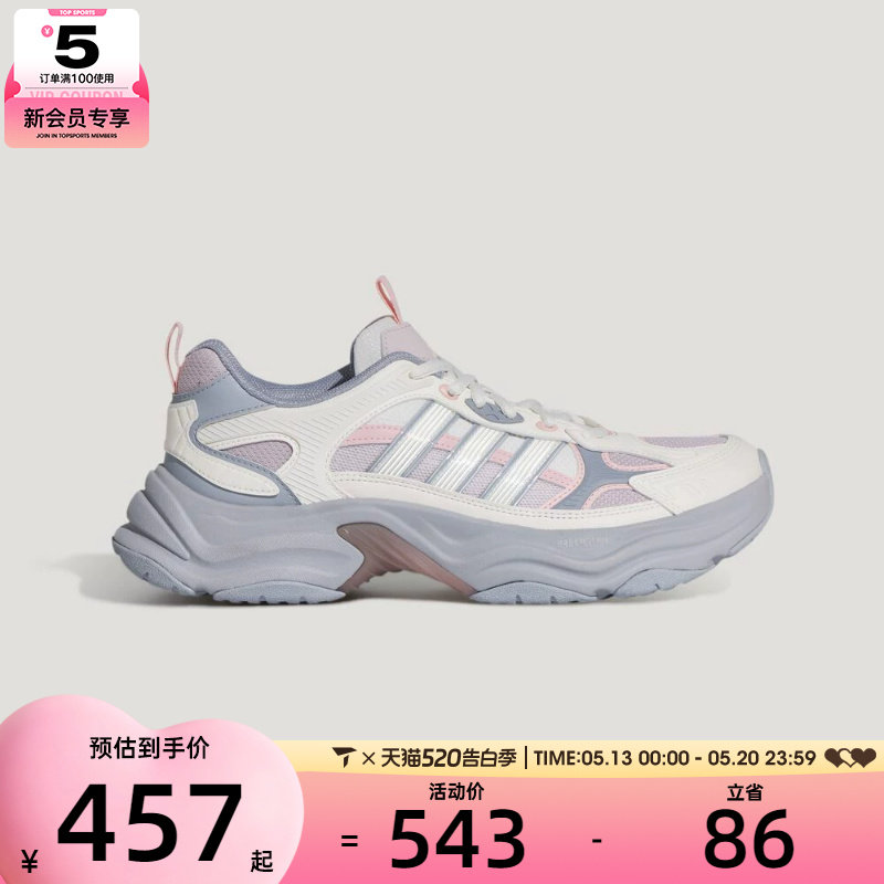adidas阿迪达斯女子XLG FIN PULSE运动训练跑步鞋KJ9523