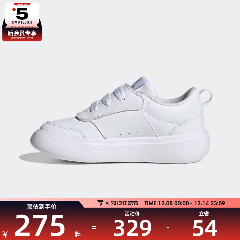 adidas阿迪达斯小童PARK ST AC C运动休闲鞋JR2134