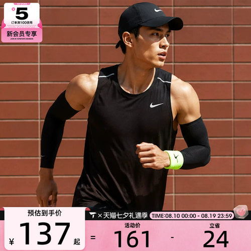 NIKE耐克男子MILER TANK TOP黑色运动跑步无袖背心IF2019-010