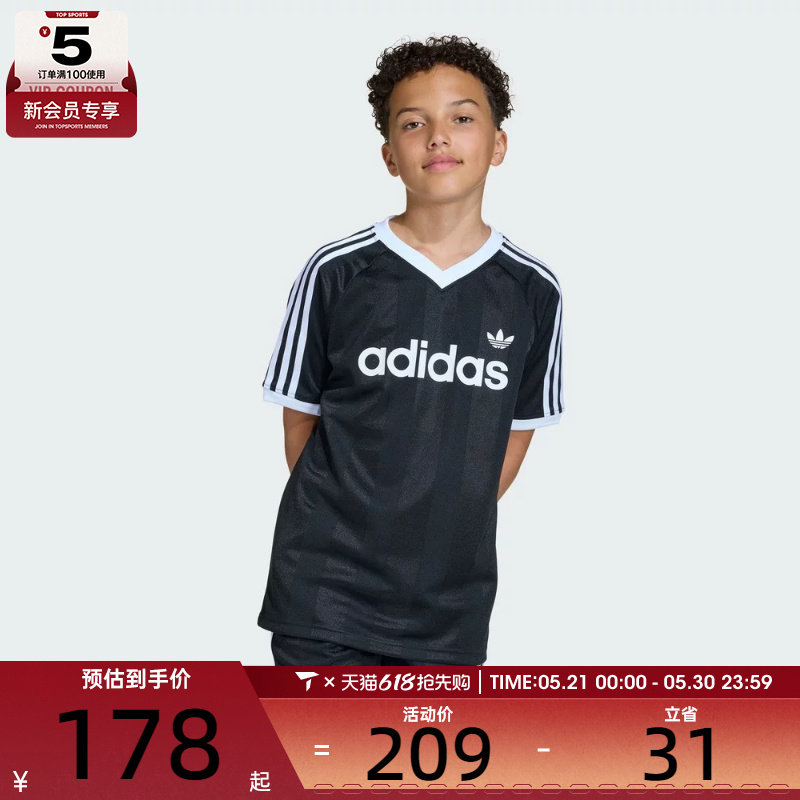 adidas阿迪达斯三叶草大童运动休闲短袖T恤KG5300