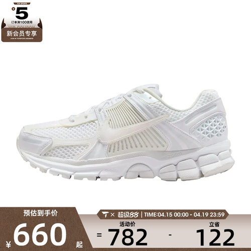 NIKE耐克女子W NIKE ZOOM VOMERO 5 SE运动休闲鞋IB4397-100