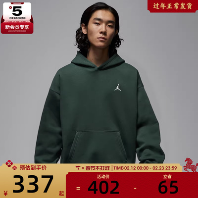 NIKE耐克男子jordan运动训练休闲针织连帽套头衫卫衣IB7236-316