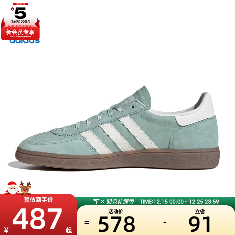 adidas阿迪达斯三叶草男女HANDBALL SPE运动休闲鞋KJ6302