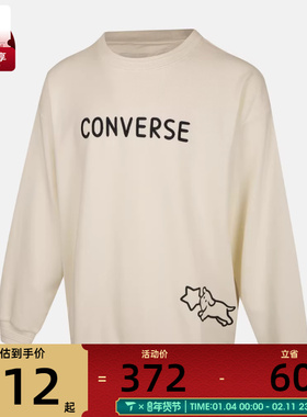 converse匡威男女运动休闲套头衫卫衣UCH889-W70