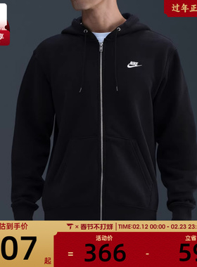 NIKE耐克男子运动训练休闲连帽夹克外套FN3862-010
