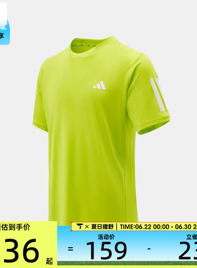 adidas阿迪达斯男子跑步健身训练圆领短袖T恤KU8728