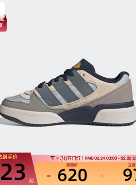 adidas阿迪达斯三叶草男女FORUM2000厚底运动鞋休闲鞋JP9211