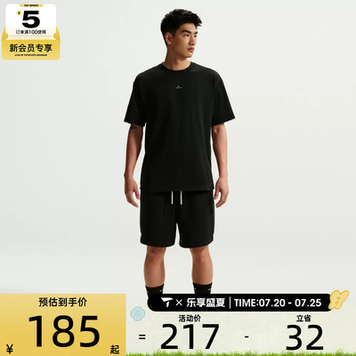 NIKE耐克男子AS M NK DF SI SS 运动休闲短袖T恤IR1862-010