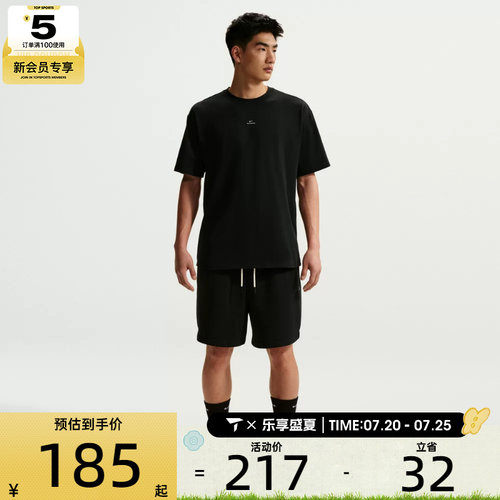 NIKE耐克男子AS M NK DF SI SS 运动休闲短袖T恤IR1862-010