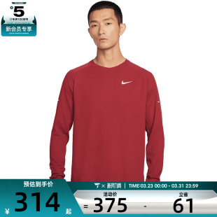 NIKE耐克男子跑步运动休闲针织圆领长袖 613 T恤HV2706