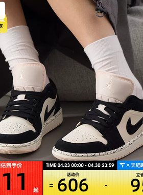 NIKE耐克女子AIR JORDAN 1时尚板鞋运动训练篮球鞋DC0774-003