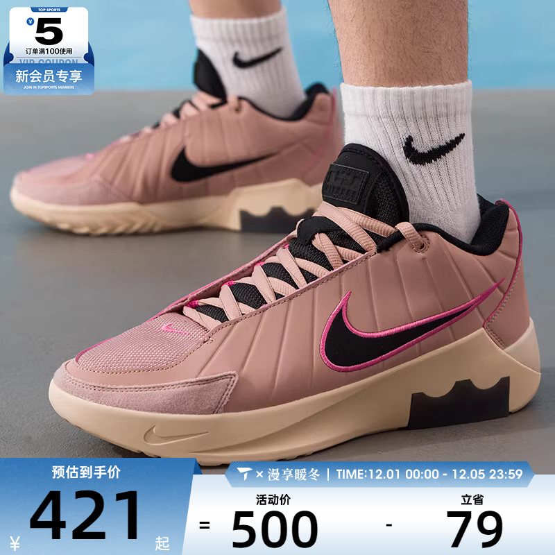 NIKE耐克男子LEBRON WITNESS IX詹姆斯运动训练篮球鞋HQ8035-600