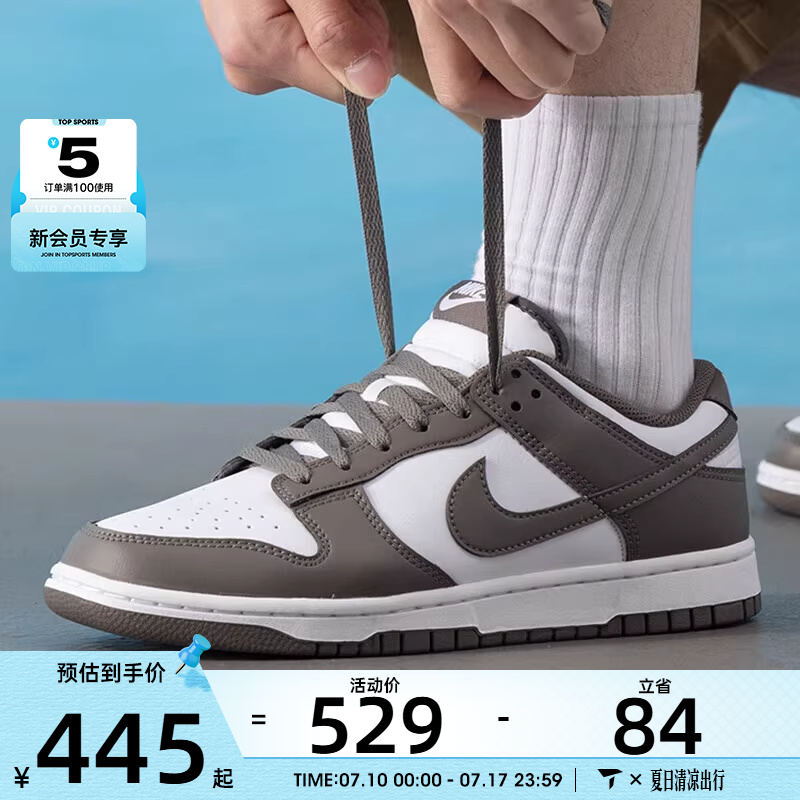 NIKE耐克男子DUNK LOW RETRO日常经典百搭运动休闲鞋HF5441-111