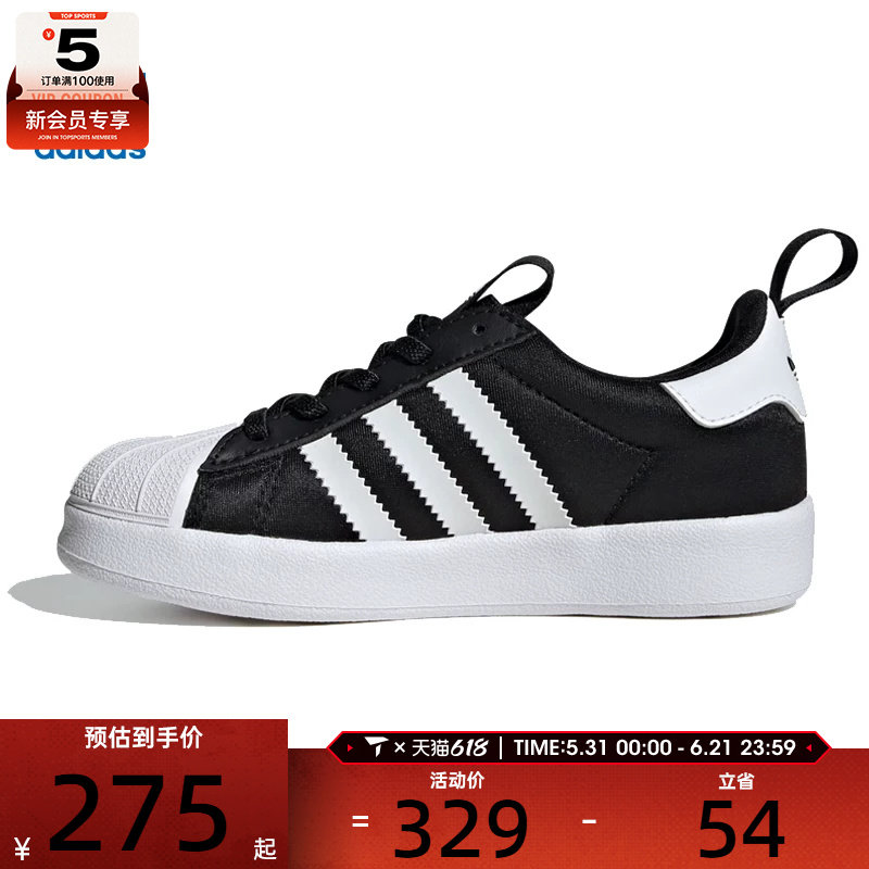 马年系列丨adidas阿迪达斯三叶草童SUPERSTAR 运动休闲鞋IH3503