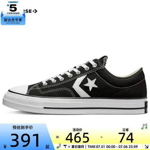 converse匡威男女CONS SEASONAL运动休闲鞋A01607C