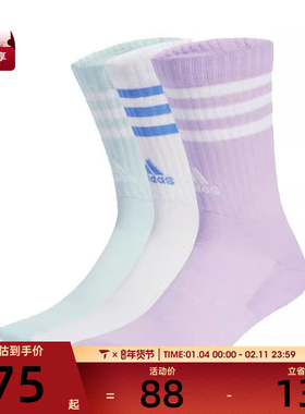 adidas阿迪达斯女子3S C SPW CRW 3P休闲袜JW2766