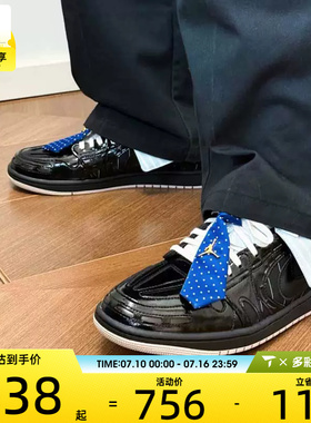 NIKE耐克女子AIR JORDAN 1 MM V3潮流休闲板鞋篮球鞋IR7554-001