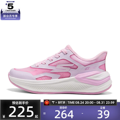 滔搏丨SKECHERS斯凯奇儿童GIRLS运动休闲鞋319105L-LTPK