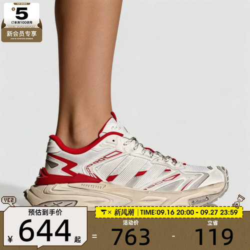 滔搏丨adidas阿迪达斯男女XLG STORM时尚百搭运动休闲鞋LA6733