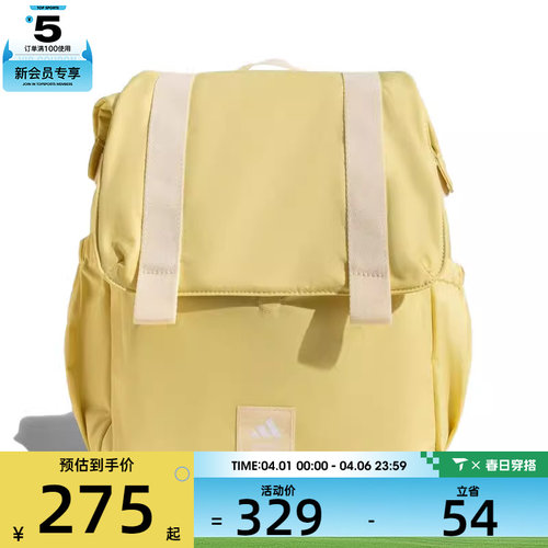 adidas阿迪达斯女子MT BACKPACK运动休闲双肩包JY4773