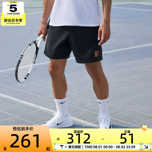 NIKE耐克男子AS M NKCT DF HRTGE 运动休闲短裤HM6769-010