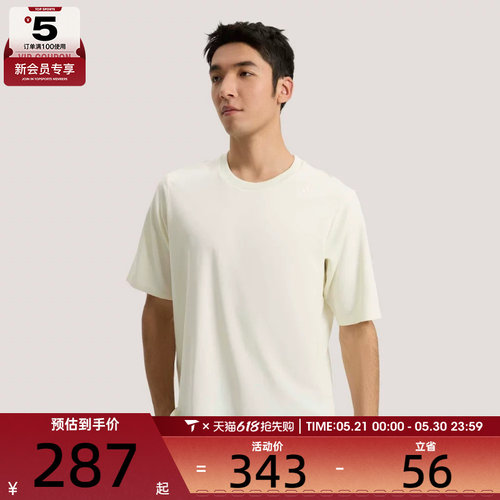 adidas阿迪达斯男子WUZONG LIANG T运动休闲短袖T恤KG0825