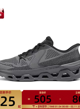 SKECHERS斯凯奇男子233022-CCBKATHL运动休闲鞋233022-CCBK