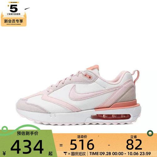 NIKE耐克女子W NIKE AIR MAX DAWN板鞋/运动休闲鞋DR7875-100