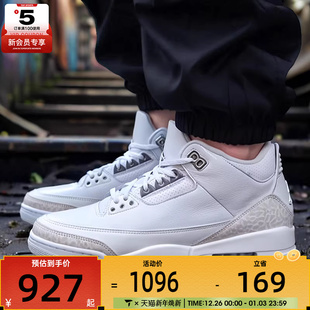 CT8532 NIKE耐克男子AIR RETRO运动训练复古篮球鞋 111 JORDAN