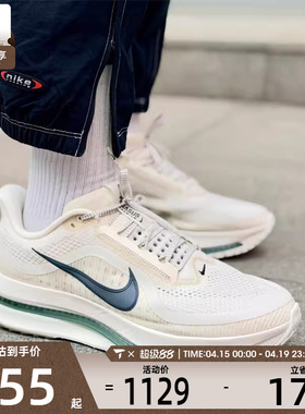 NIKE耐克男子PEGASUS PREMIUM飞马运动训练跑步鞋HQ2592-106