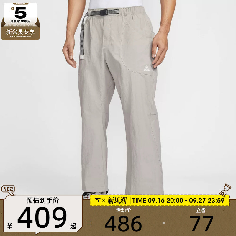 滔搏丨NIKE耐克男子ACG宽松休闲工装户外运动长裤IF0914-009