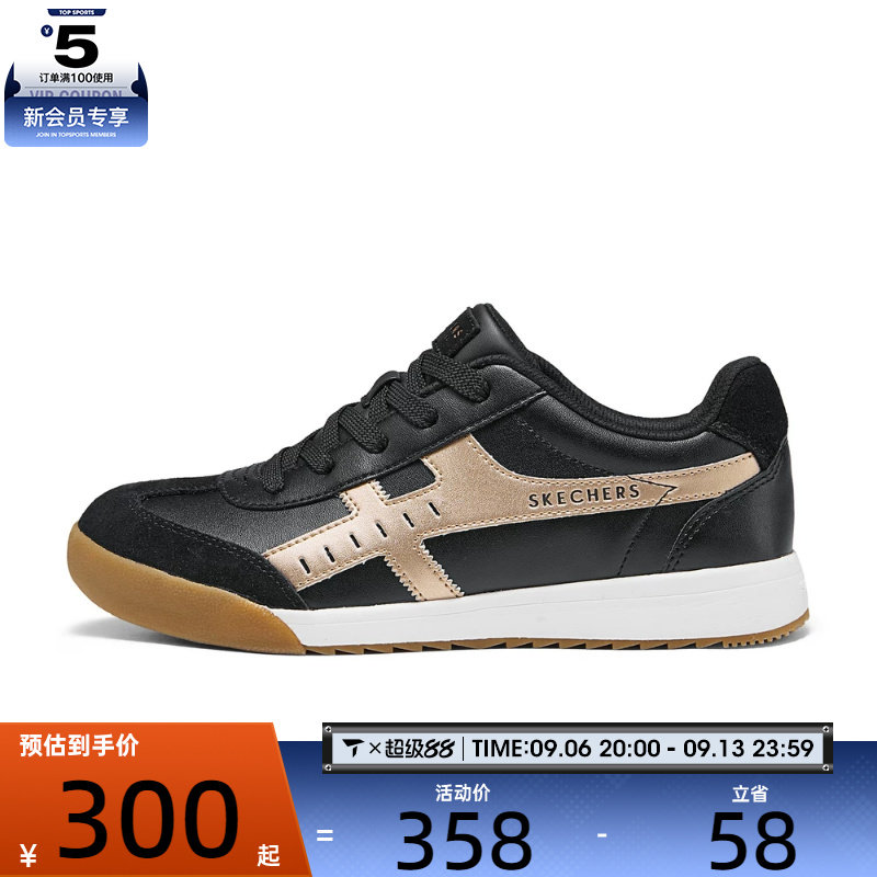SKECHERS斯凯奇女子ZINGER STREET运动休闲鞋177500-BKRG
