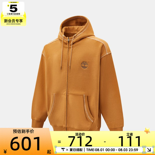 Timberland添柏岚男子Full Zip运动休闲套头衫卫衣A6NC3-P47