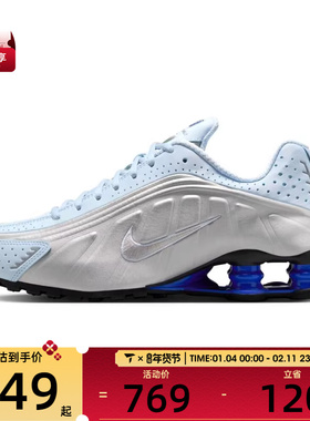 NIKE耐克女子NIKE SHOX R4运动休闲鞋AR3565-402