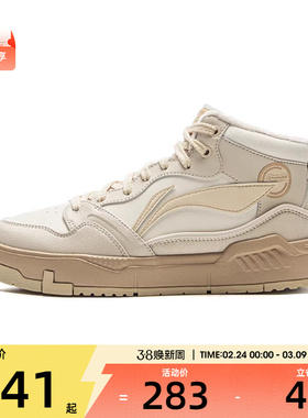 LI-NING李宁女子COMMON 80s MID运动休闲鞋AGCV408-2