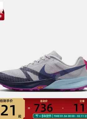 NIKE耐克男子TERRA KIGER 10运动训练跑步鞋FV3929-004