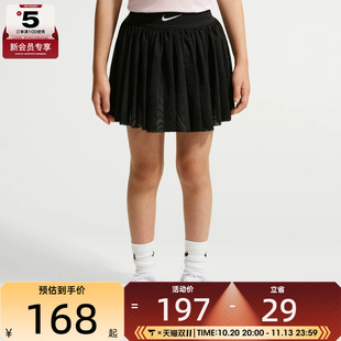 NIKE耐克小童宽松舒适时尚运动休闲半身裙NY2622089PS-001