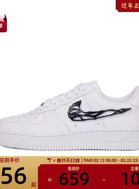 NIKE耐克女子AF1空军一号运动鞋休闲鞋板鞋IF1686-101