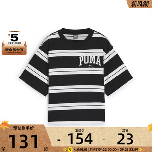 Tee運動休閑短袖 T恤69298301 Striped puma彪馬女子SQUAD
