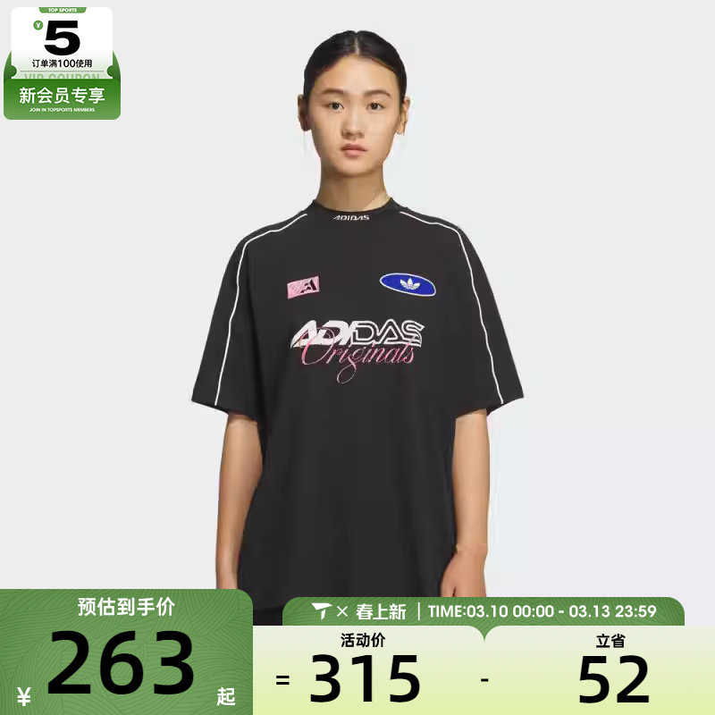 adidas阿迪达斯三叶草女子赛车风宽松休闲运动短袖T恤KG6678