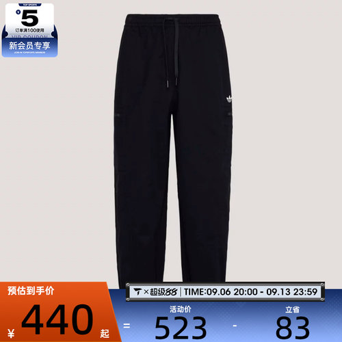 adidas阿迪达斯三叶草男子WOVEN JOGGER M运动休闲长裤KY5771