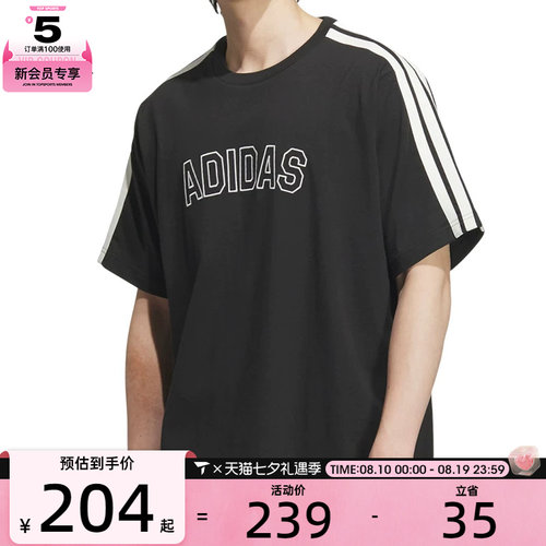 adidas阿迪达斯男子ST SPORTS TEE运动休闲短袖T恤KB9135