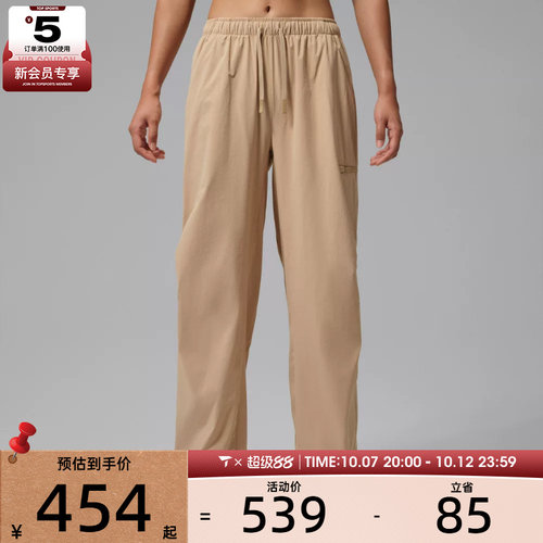NIKE耐克女子运动休闲长裤HQ8893-244