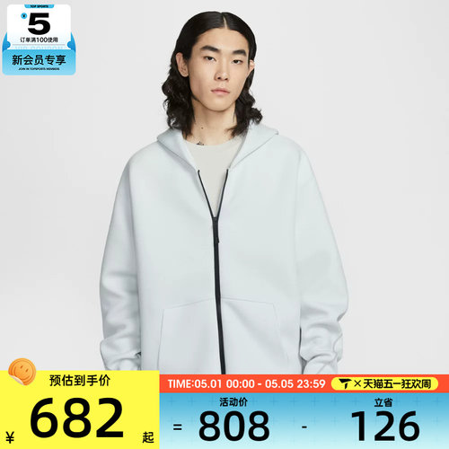 NIKE耐克男子运动休闲针织连帽夹克外套IF1320-101