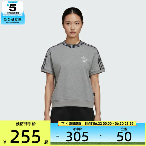 adidas阿迪达斯三叶草女子W TEE SS运动休闲短袖T恤KY8316