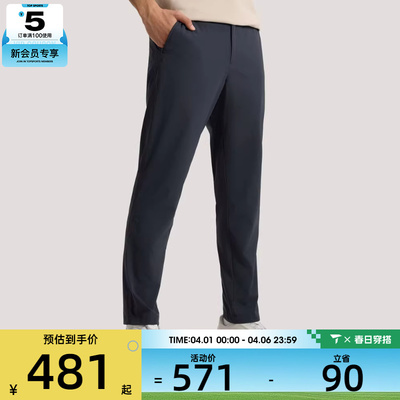 adidas阿迪达斯男子WUZONG TONG PNT运动休闲长裤KH2722