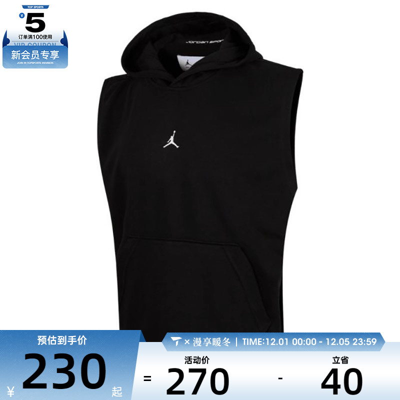 NIKE耐克男子运动休闲无袖T恤HF9939-010